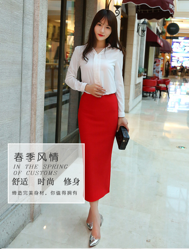 2017 New Slim Skirt Spring, Summer and Autum Mid-length Skirt Professional Hip-hugging Skirt Korean Style Back Slit One-step Skirt