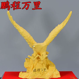 绒沙金工艺品;招财摆件;工艺原料