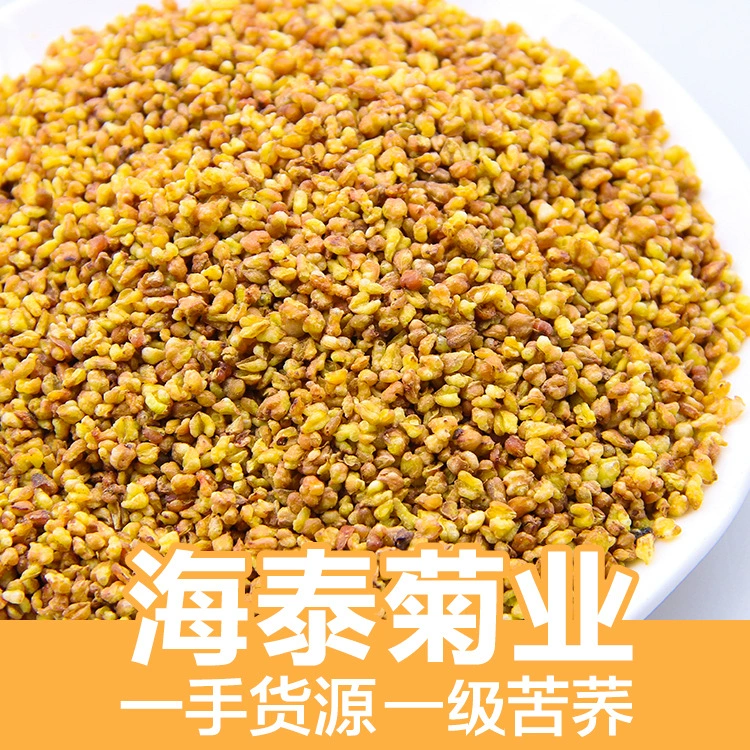 Гречневый чай, все растение, желтая гречневая гречка, большие зерна, черная гречневая гречка