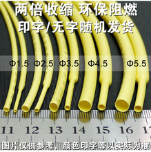 �֠���ɫ ��s���׹�2.5mm 늾��ܽ^��늾��� �׹� ���տs��