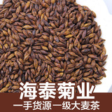 Массовая оптовая ячменная чайная жареная ячменная цветочная трава чай чай чай чай чай от Youhai Taijuye Производители источников