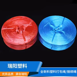 捆绑带;农用遮阳网;绳索、扎带