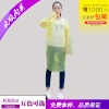 Raincoat for swimming