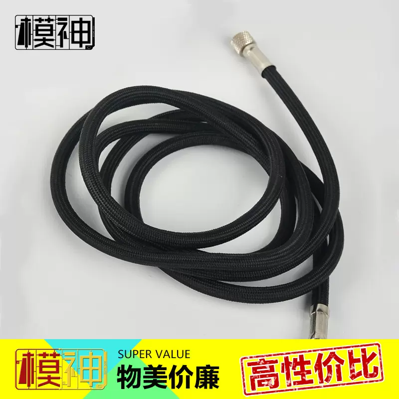 高达模型上色工具喷笔喷枪喷漆喷笔配件软管连接管气管加厚专用