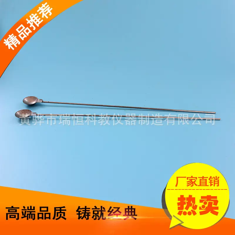 厂家 供应不锈钢燃烧勺 小药勺 304不锈钢燃烧勺  出口品质