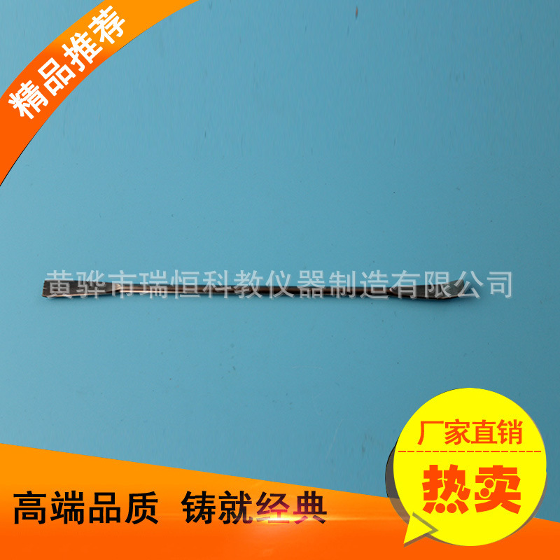 304不锈钢药刮 不锈钢刮刀 一平一弯150mm 刮铲 3mm直径 可