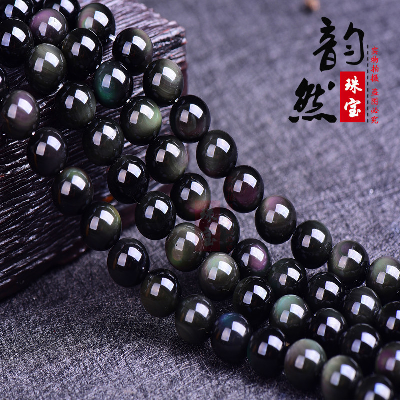 Yunran Wholesale natural double rainbow eye obsidian loose beads jewelry with beads diy bracelet semi-finished accessories