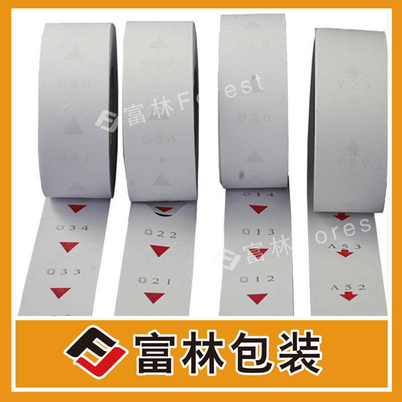 外贸连续循环流水码排队票 排队取票纸 印刷排队标签 号码票