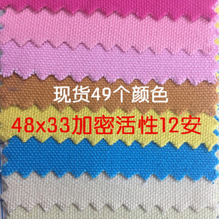 ��Ʒ�|����ȫ��12�����ܷ���49*35 10S/2*2 ����400�� ���b����