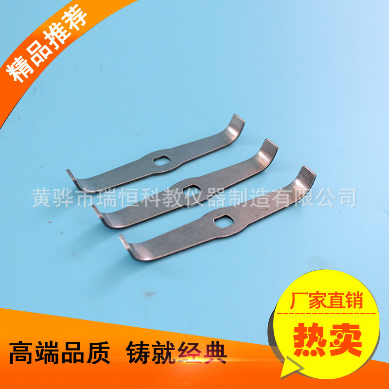 厂家供应 实验室用品 粉碎机刀片 中药粉碎机刀片 刀片