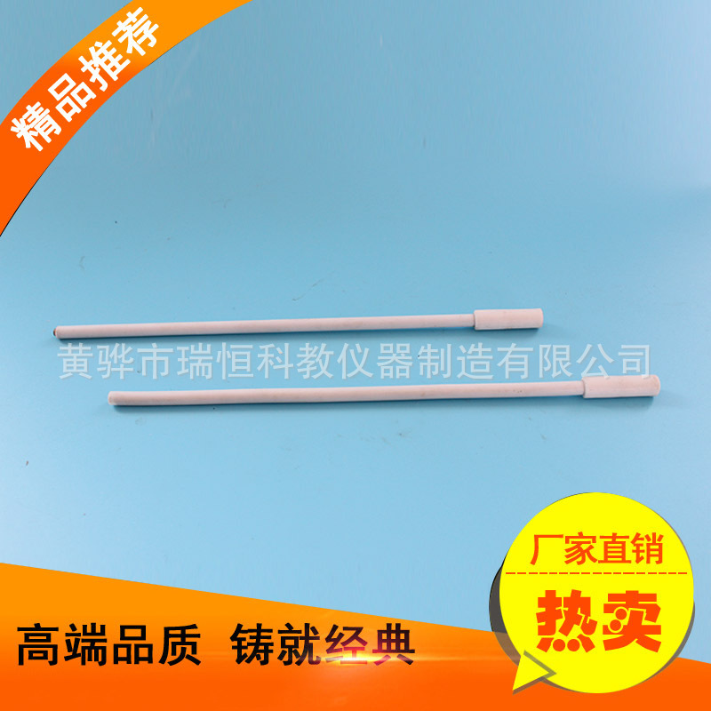 四氟回收器 搅拌子回收器 四氟磁子吸附棒 转子,磁铁吸附棒