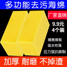 洗车海绵块高密度汽车用品专用擦车海绵擦吸水清洁泡沫海棉块大块