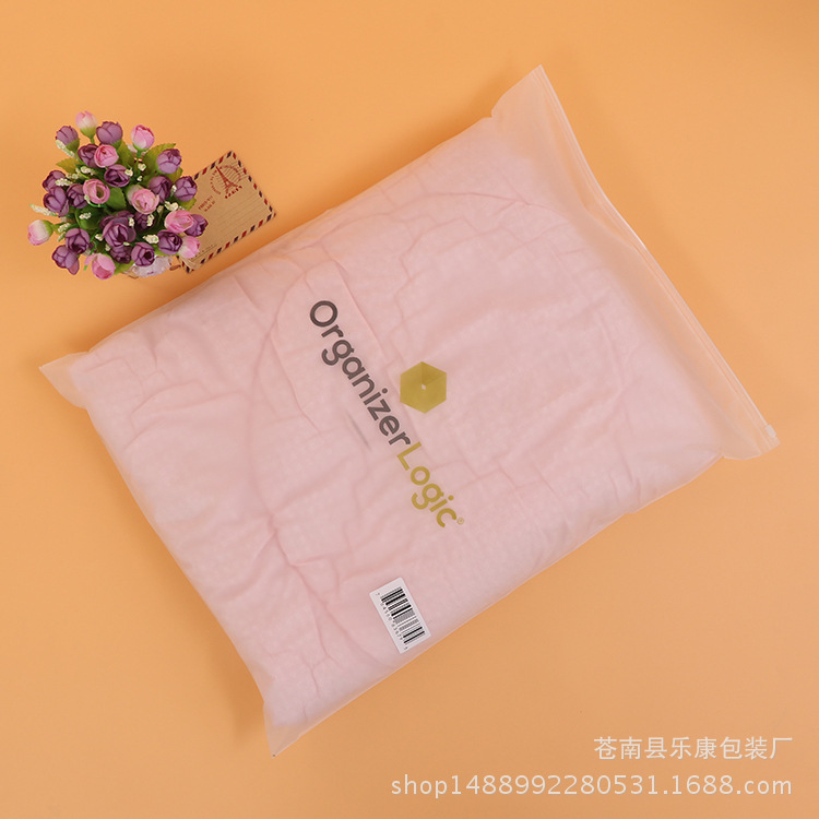 厂家制定t恤衬衫服装磨砂包装袋透明防水塑料真空自封袋 设计logo
