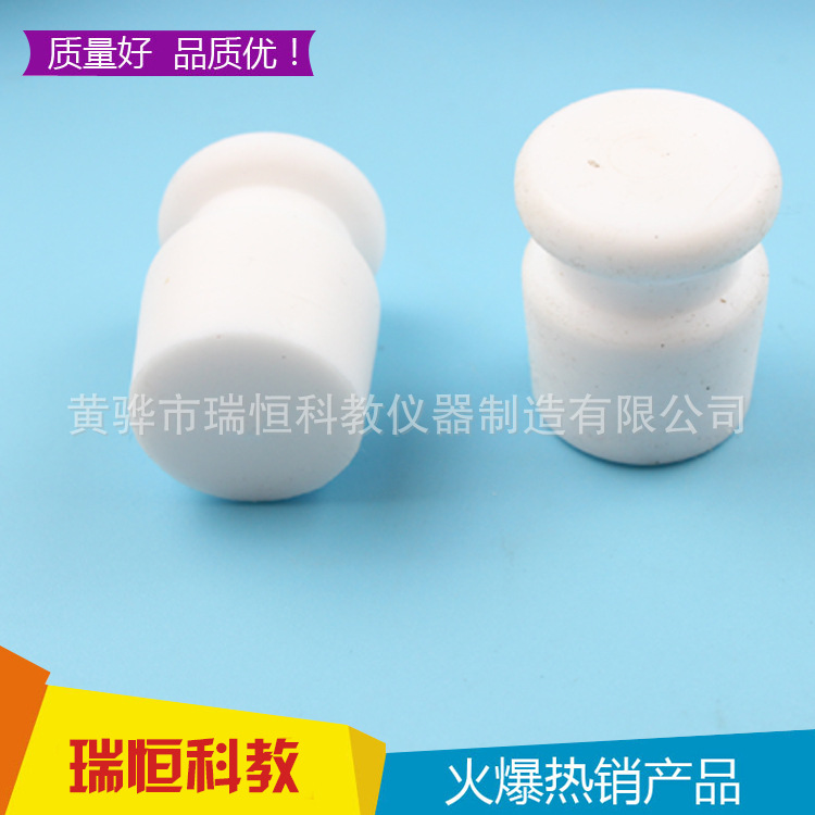 厂家批发 四氟容量瓶 聚四氟乙烯瓶 实验器材100ml容量瓶价格低廉