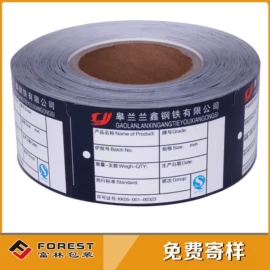 纸类标签;不干胶标签;纸袋