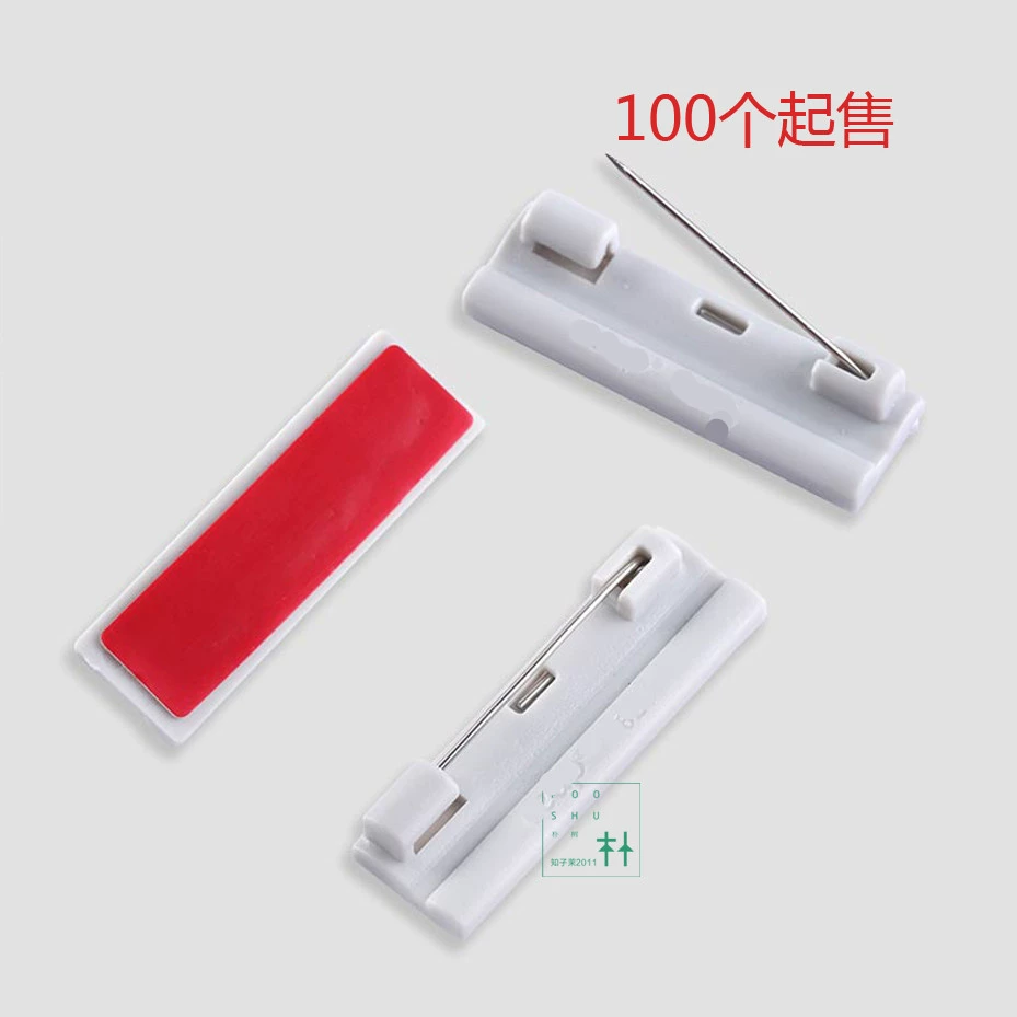 Значок булавка аксессуары значок булавка пластик название бренда булавка брошь с клеем