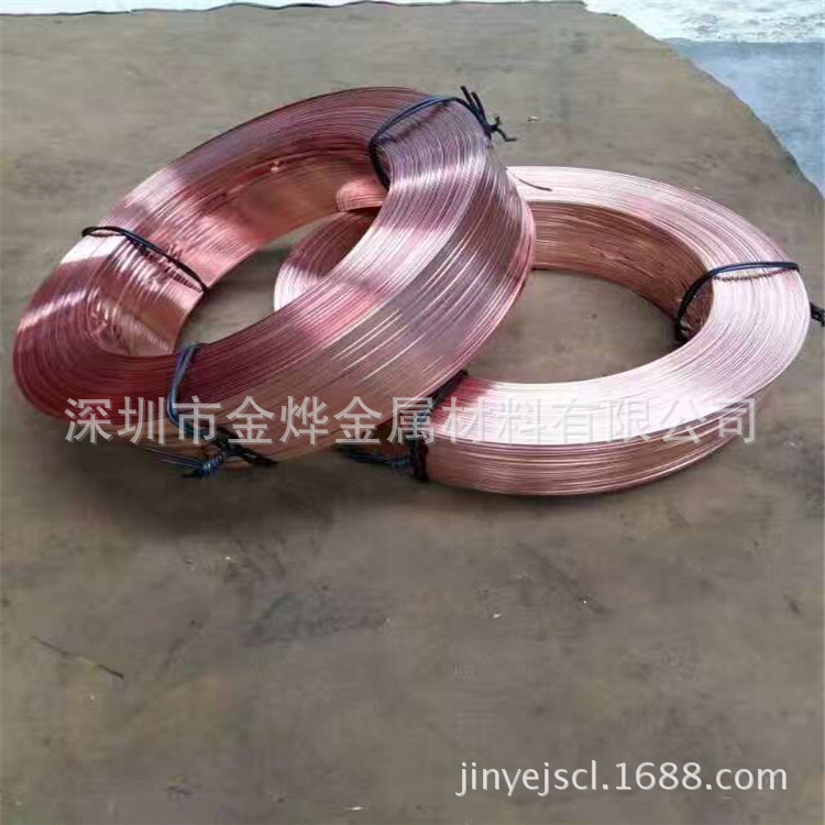 T2环保紫铜扁线 TU2无氧紫铜扁线 紫铜扁线镀锡厂家 变压器漆包线