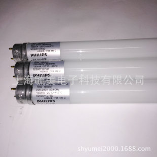 �w�����w��LED 16W/765 T8 1.2�ײ������� ������LED����