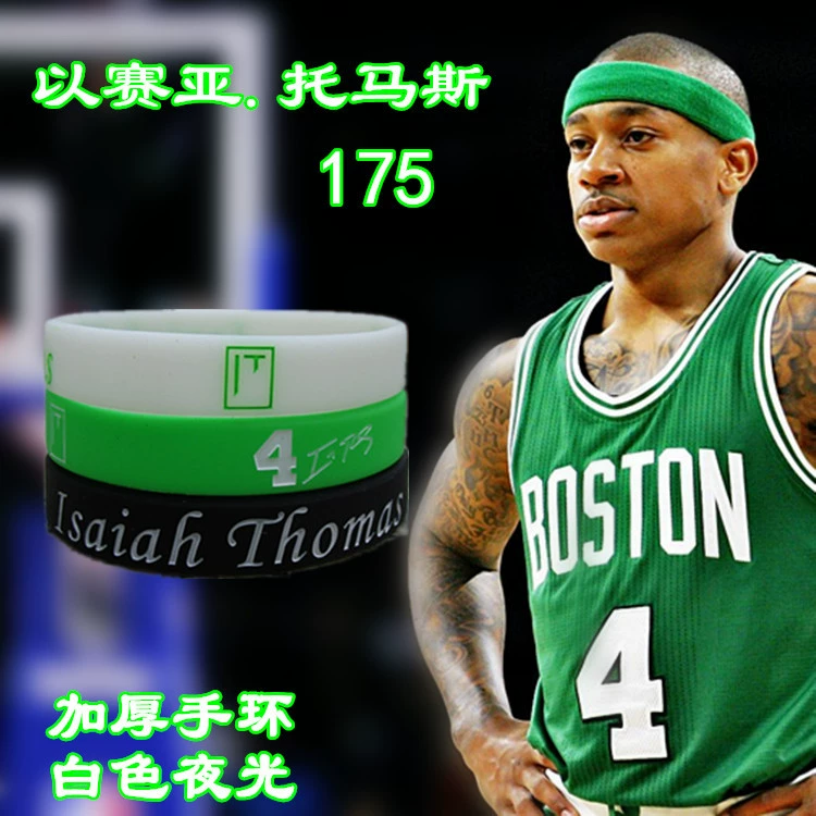 Браслет-резинка для запястья с силиконовой набивкой Kobe James Curry Wade Irving Westbrook, спортивный, светящийся, мужской со звездами