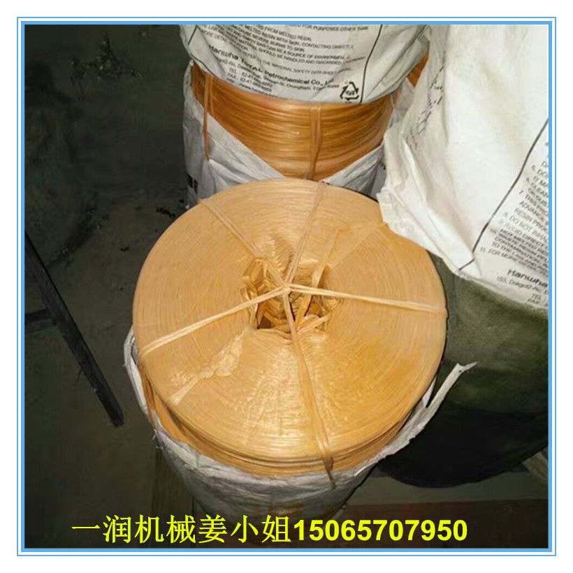 塑料尼龙草丙绳挤出拉丝机械设备 PP打包捆扎绳带拔丝拉丝机器