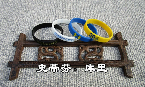 Curry set of 4 pieces (Anbiao)