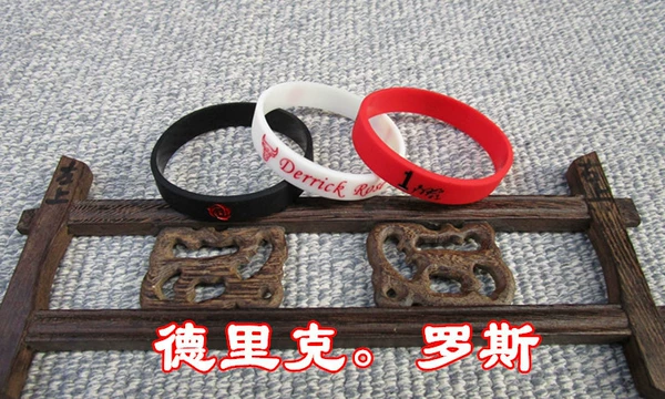 Rose's set of three (Bulls)