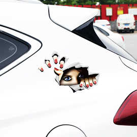 诚招代理 反光划痕偷窥女车贴 创意恐怖车窗帖 3D个性车身贴