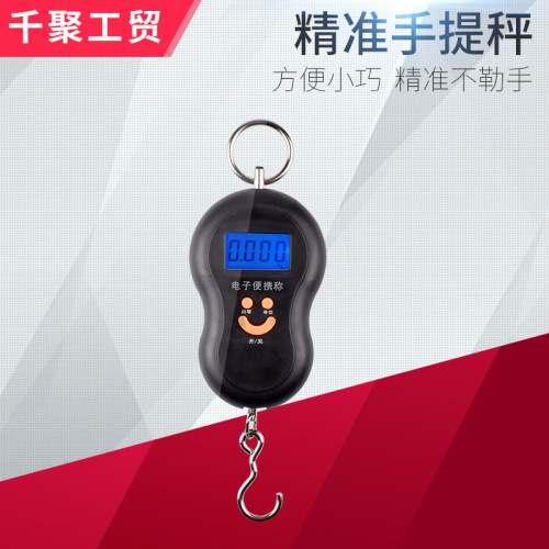 50kg backlit hoist portable scale portable home electronic scale express package hook scale fishing weighing scale