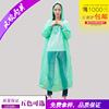 Street fashionable raincoat, increased thickness