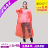 Street fashionable raincoat, increased thickness