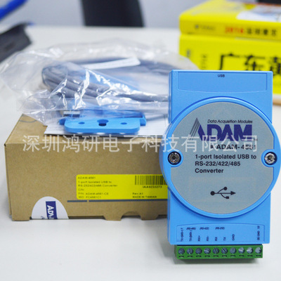 研华ADAM-4561-CE中继器1端口隔离USB到RS-232/422/485转换器模块|ms