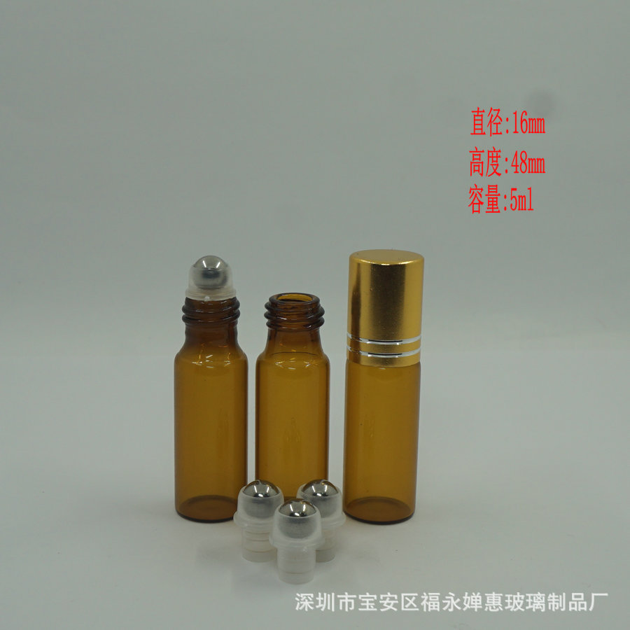 现货供应 5ml走珠瓶  茶色滚珠瓶 试用装小样瓶 小精油分装瓶