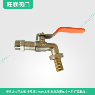 �S�����l ���ʽ���_ˮ�� ���_������ˮ�� ���ø߉�����ˮ���^