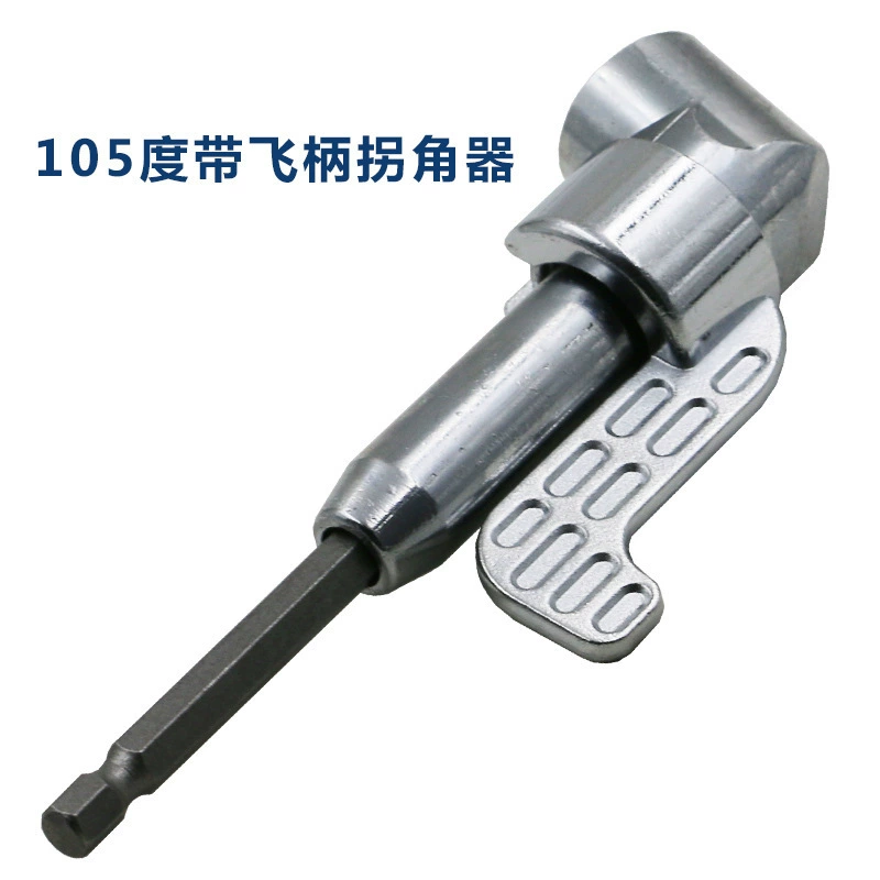 Отвертка, угловая насадка, насадка для электрической отвертки, специальная для отверток, универсальный гибкий вал, удлинительный стержень 105 градусов