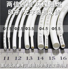 ��ɫ ��s���׹�2.5mm 늾��ܽ^��늾��� �׹� ���տs��