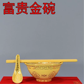 绒沙金工艺品;招财摆件;工艺原料