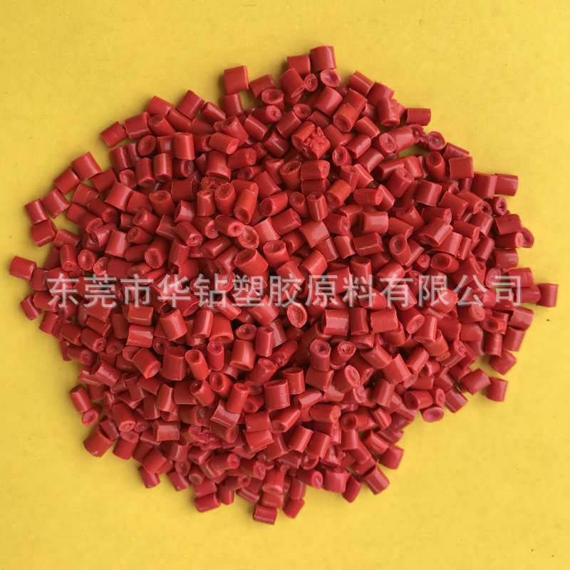 厂家供应红PP系列 红PP系列 高韧性增强pp PP再生料