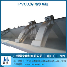 �S��ֱ�N PVC��ˮϵ�y��� ��ϲ� ��ˮ�� ������ˮϵ�y �e������