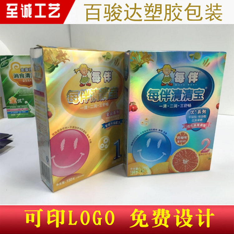 厂家包装纸盒 彩印折叠飞机盒礼品各类包装盒