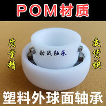 POM�����������S�� UC201 202 203 204 205 206 207 208 209 210