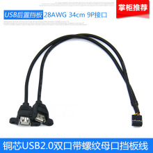 USB往USB2.0pںÓ往USBUչ pUSBoFƬ31cm