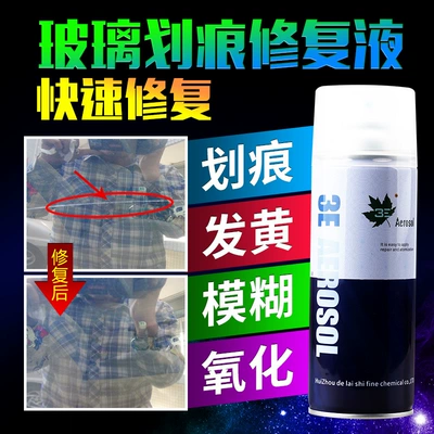 Car Glass Scratch Repair Fluid Car Window Fish Tank Scratch Wiper Scratch Polishing Tool Set Manufacturer Supply