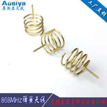 868MHZ�����쾀��868M��������ȫ����پ��l