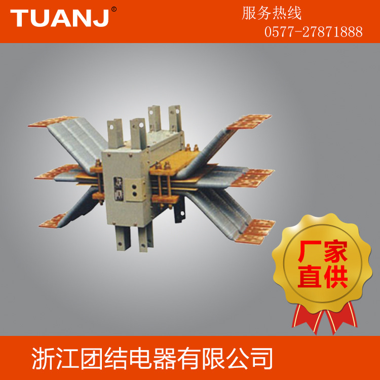 LJM-1 2 3母线式零序电流互感器 1750A 3000A 4000A接地保护