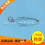 镀铬实验大号钢丝试管夹