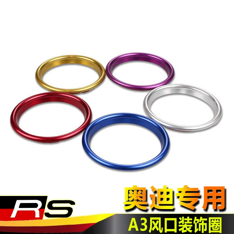 Подходит для Audi A3 выход кондиционера декоративное кольцо S3 Q2L выход кондиционера декоративное кольцо модификация интерьера