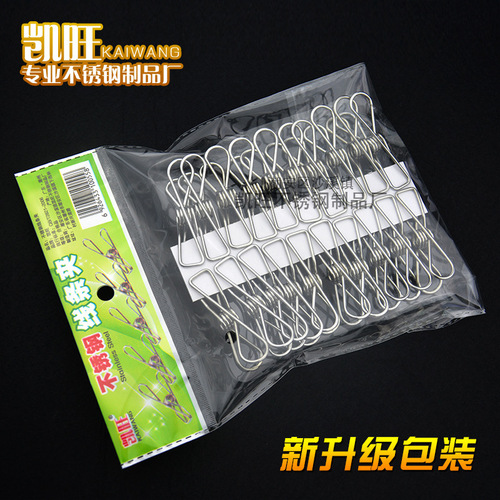 Kaiwang stainless steel clip windproof drying clip multi-functional storage clip fixed clip clothespin trouser clip wholesale