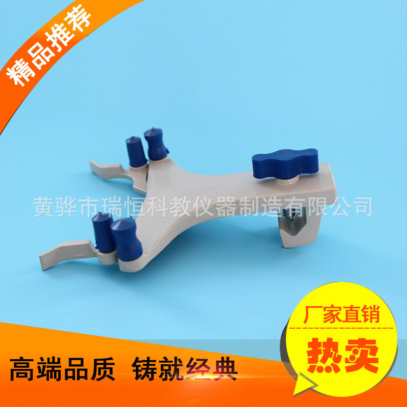 厂家供应 滴定管夹单侧 铝制滴定夹 蝴蝶夹 滴定台配件