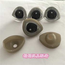 毛绒玩具眼睛鼻子配件 立体睫毛眼睛 塑料眼睛 卡通睫毛眼睛