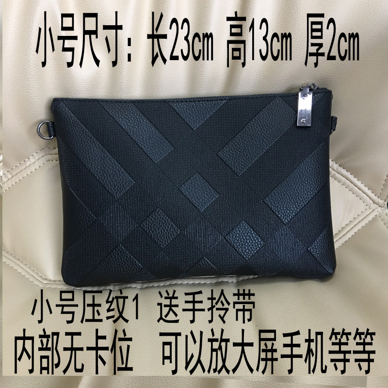 Kuaishou celebridad Wu Di Tianou mismo estilo de negocios en relieve bolso de los hombres espíritu Guy billetera bolsa social bolso de los hombres de moda